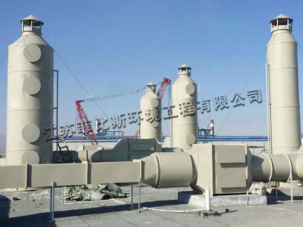  實驗室三廢處理