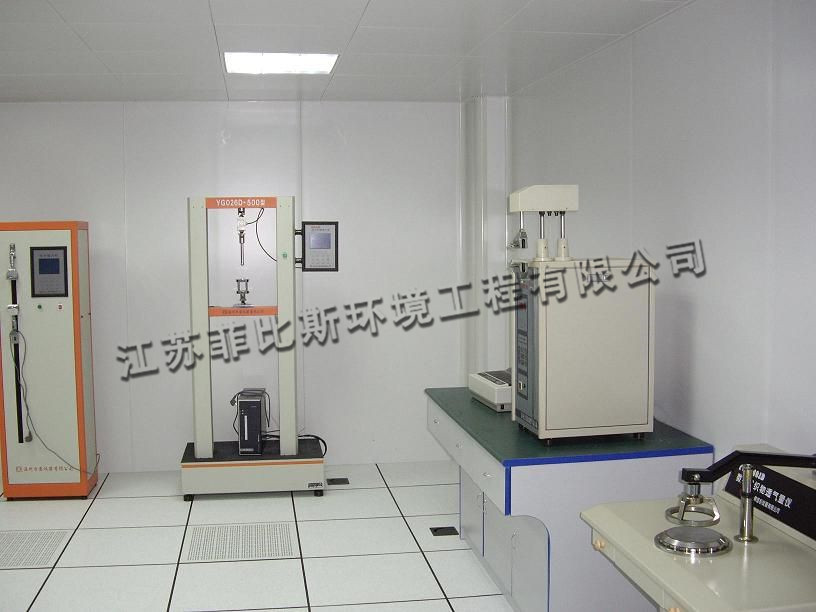 恒溫恒濕潔凈實驗室